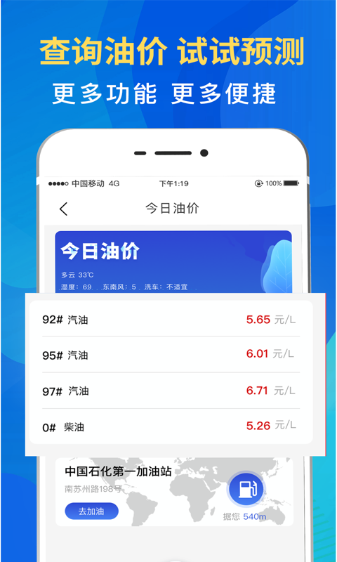 12123违章查询手机正版图4