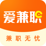 爱兼职最新版