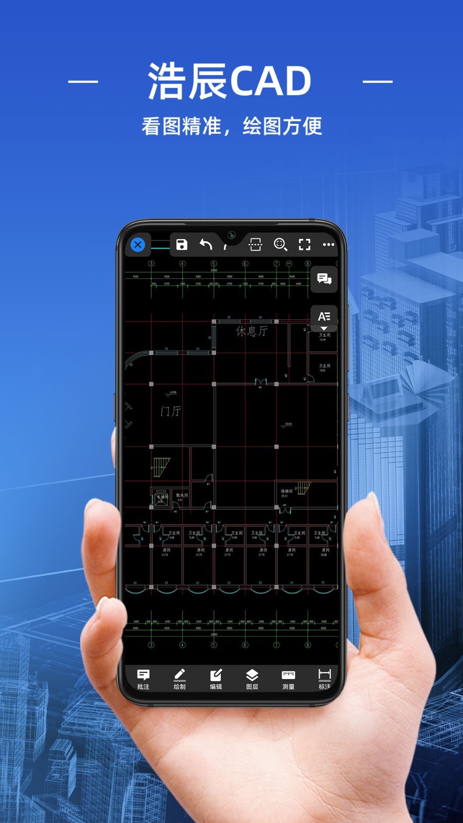 浩辰CAD最新免费版图1