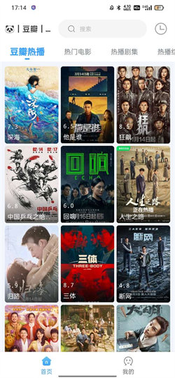 闪电侠直装版图1