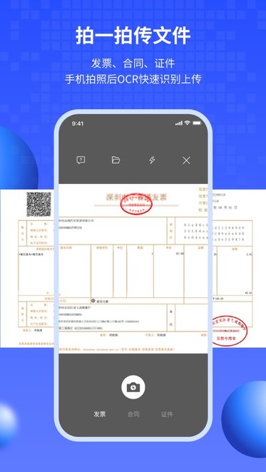 链信app(3)