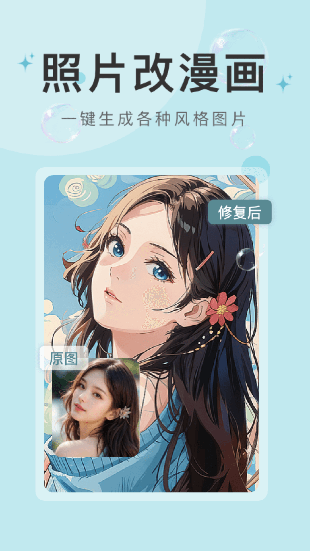 水印云软件免费版(1)