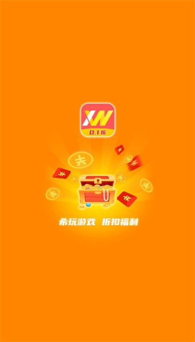 希玩最新版图1