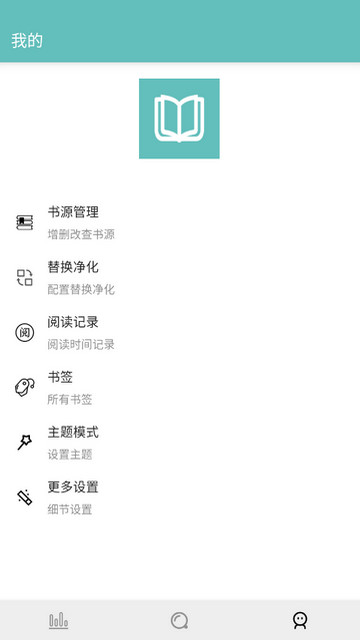 妙笔阅读官方最新版
