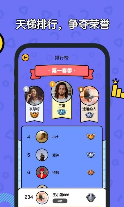 大题王红包版图4