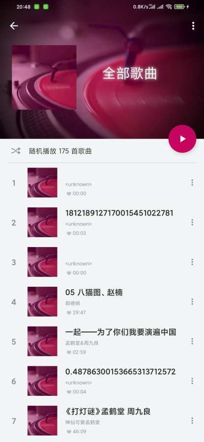 音乐小浏览(4)