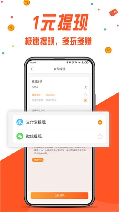 松鼠爱玩手机免费版图4