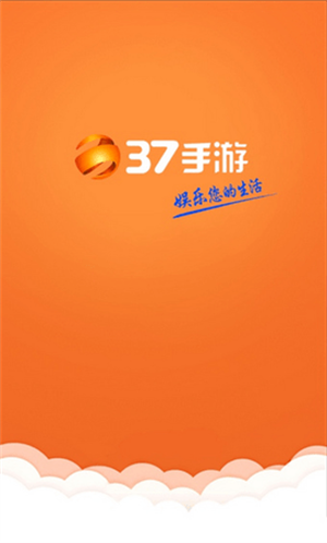 37盒子手机最新版图2