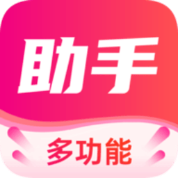 喵惠助手官方正版