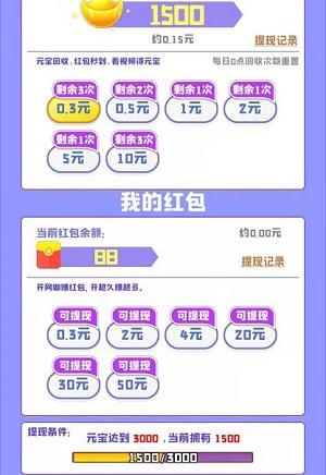 网咖模拟器领红包版(1)
