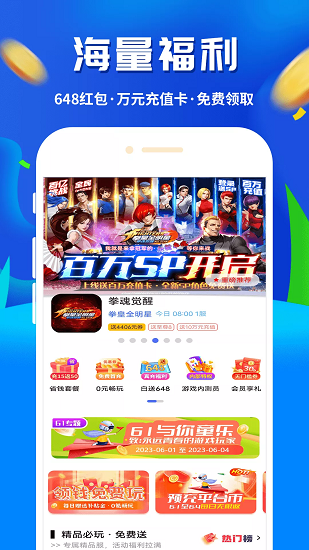 鱼爪无广告版图4