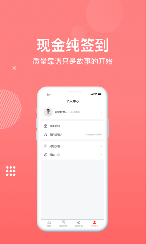 袋鼠赚钱直装版图2