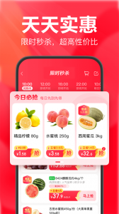 永辉超市买菜最新免费版图3
