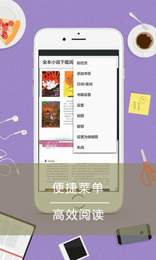 丝瓜小说安卓免费版
