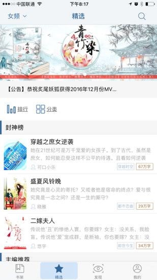 书路小说安卓版