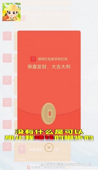 动物大挑战红包版图1