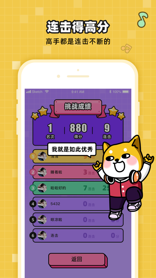 登场了侠客