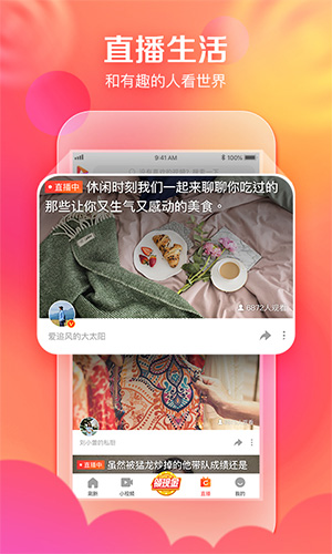 要火社区原版图4
