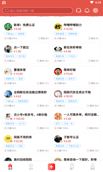 得帮图4