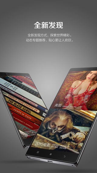 乐桌面最新版图4