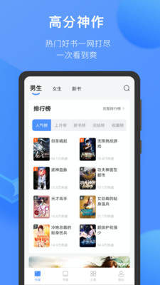坏坏猫小说简化版-图4