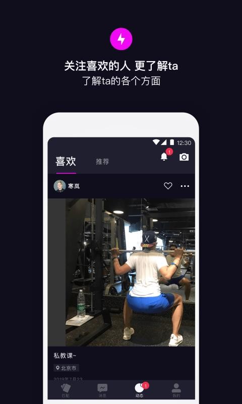 丝目免费版图2