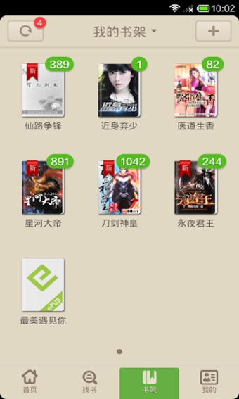 读书巴士正版