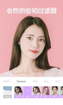 糖果相机安卓直装版图4