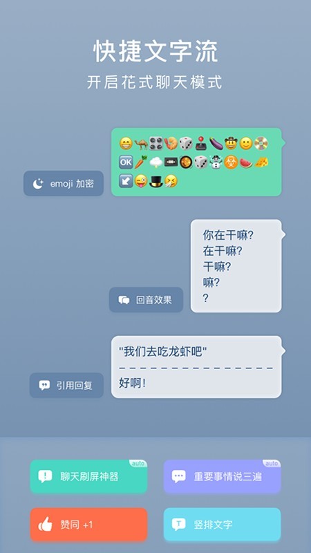 小键盘安卓免费版图3