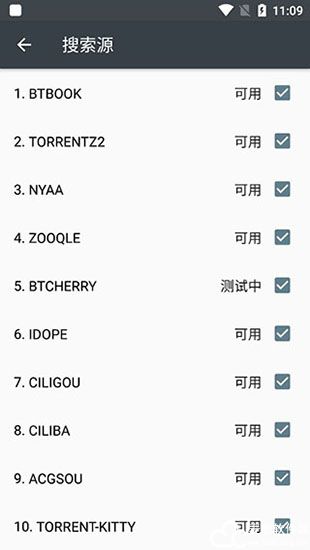 磁力狗搜索引擎图2