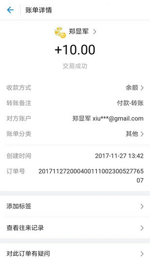 桔子兼职通用版图5
