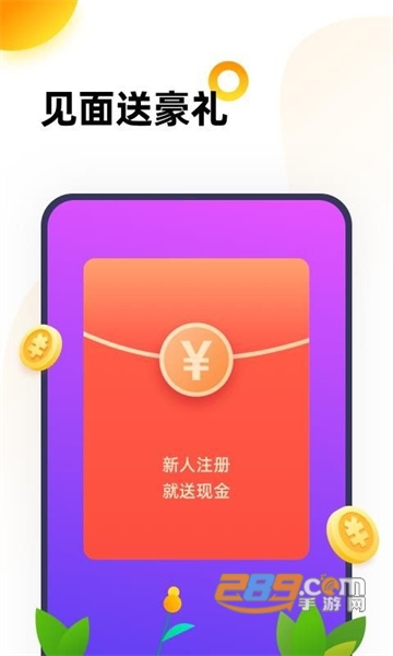 666乐园官方最新版图1