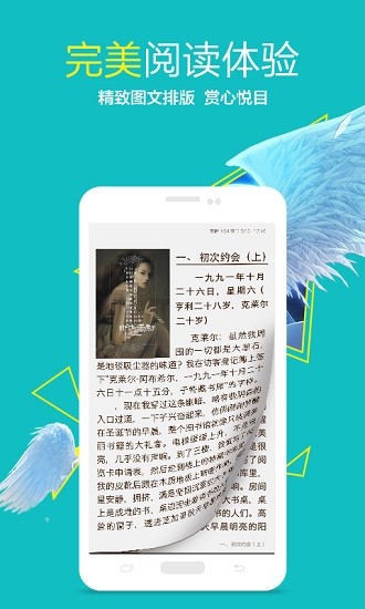 书香云集手机正版