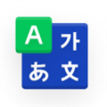 naver词典最新免费版