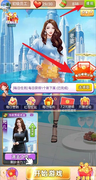 新红包爱诗词原版图1