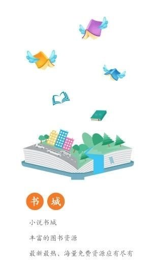 92k小说直装版