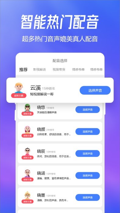 趣图最新免费版图4