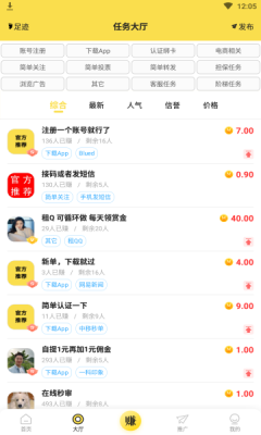 秒单图2