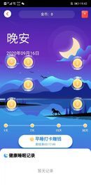 动动赚钱最新版图4