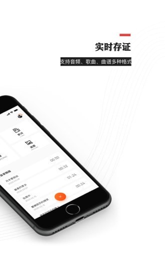 音乐蜜蜂安卓免费版图3