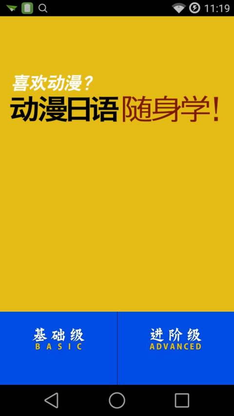 动漫日语官方正版(1)