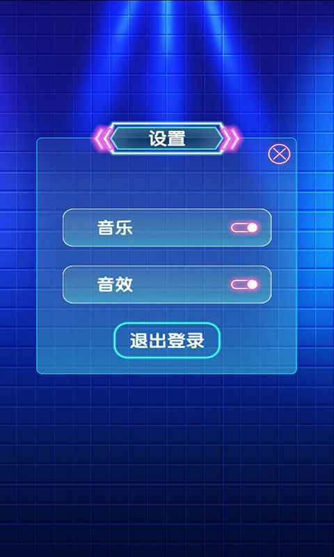 姐姐来猜歌红包版图1