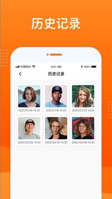 动态照片大师官方正版图4