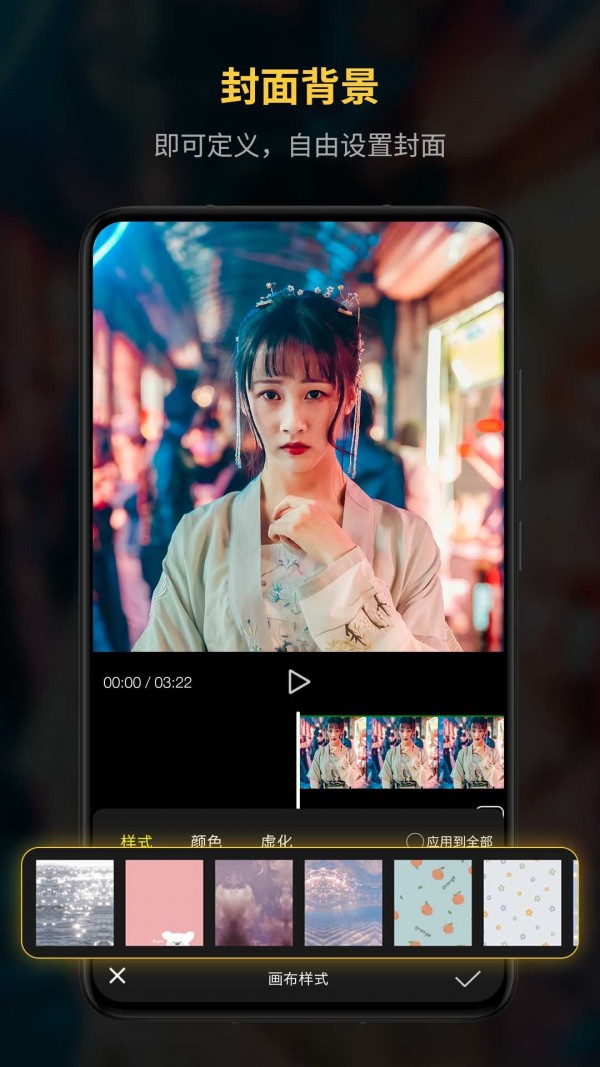 锐剪免费原版图1