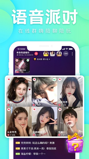 花友app下载安装