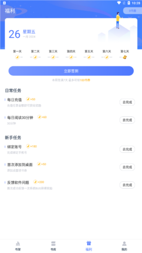 灵梦小说原版