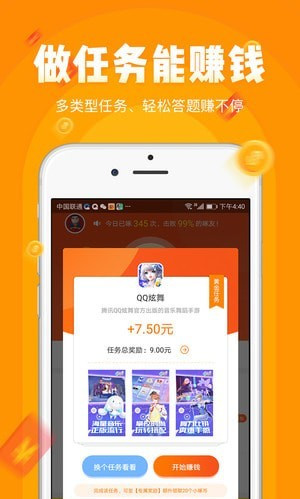 小啄赚钱官方版