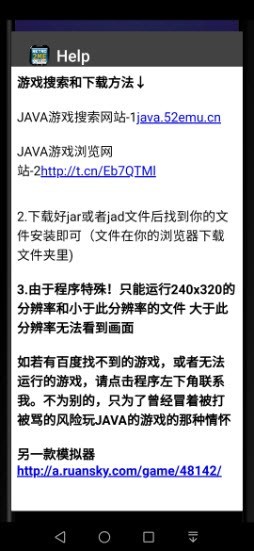 Retro2ME模拟器通用版图1
