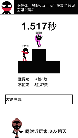 一个都不能死最新版(5)