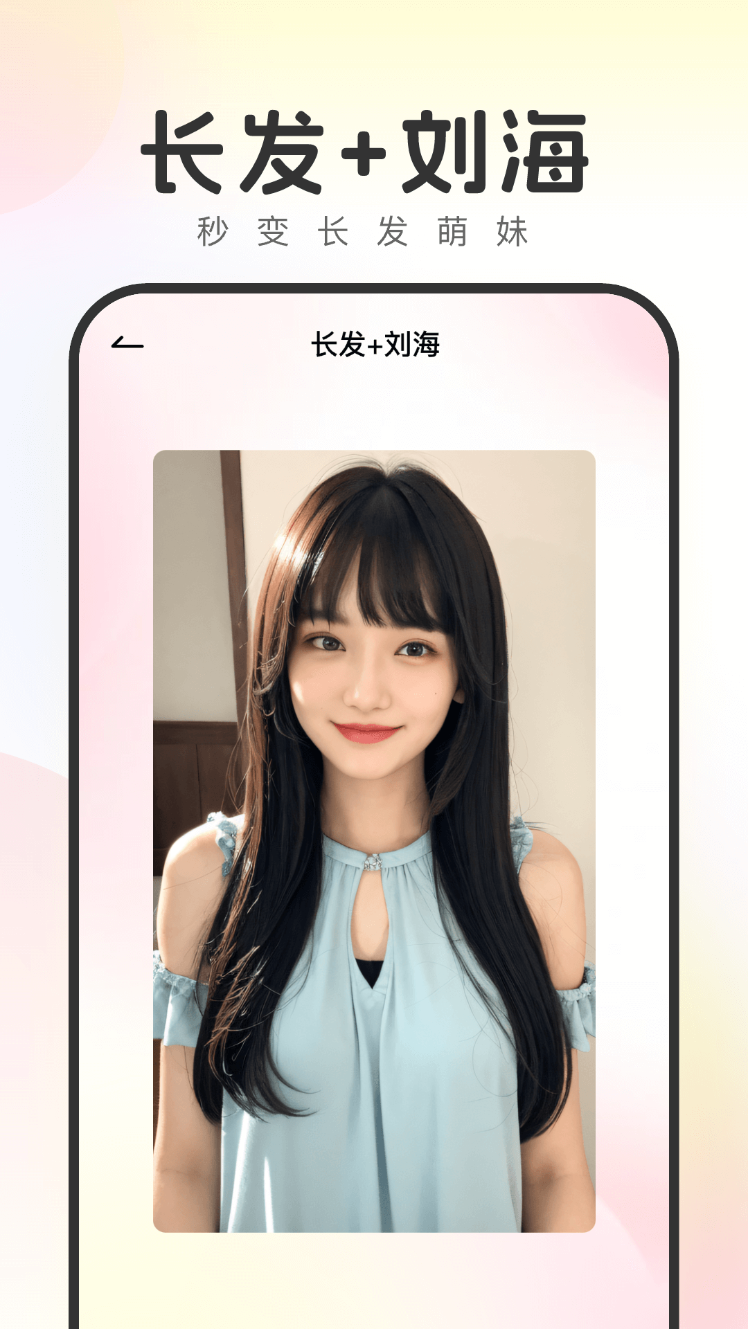 妙拍相机手机免费版图3